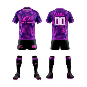 Professional Manufacturer Men's Rugby Uniform Custom New 2026 Style <b>Heat</b>-Transfer Printing Polyester Made Short Rugby Uniforms - Product Image 1