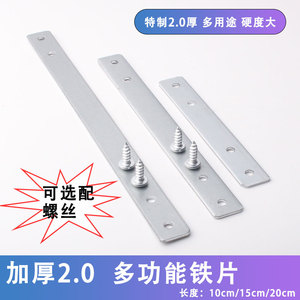 Multi Functional <b>Galvanized</b> Iron Plate 2.0mm Thick 10cm 15cm 20cm For Door Window Furniture Fixing Bracket - Product Image 5