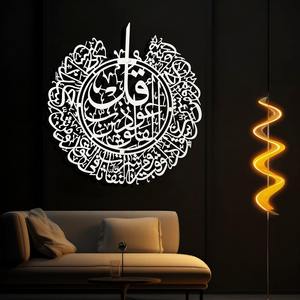 Art mural islamique, calligraphie métallique Qul Surah Al Falaq, fabrication artisanale, idéal pour la maison, la salle de prière et la décoration intérieure. - Product Image 6