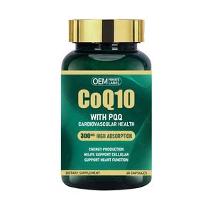 Coq10 con Pqq para la salud del corazón Fertilidad Salud Coenzima <span class=keywords><strong>Q10</strong></span> Cápsulas - Product Image 1
