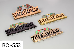 jai shri krishna <b>key</b> holder <b>wall</b> mounted <b>key</b> <b>rack</b> hindu devotional home decor krishna <b>wall</b> art <b>key</b> hook spiritual <b>for</b> storage - Product Image 4