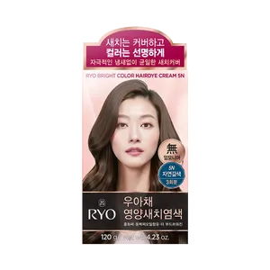 ครีมสีผมเรียว5N สดใส - Product Image 1