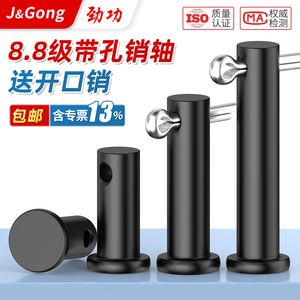 High Quality Flat-Head <b>Pins</b> with 35K Hardened GB882 M6 M8 M10 M12 - Product Image 2