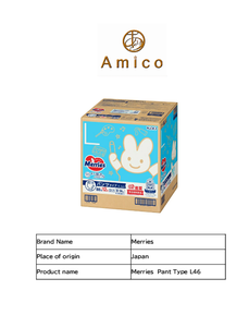 Couche pour bébé Kao Merries facile à utiliser avec une grande respirabilité Couches pour bébé Toutes tailles Pantalons Ruban Japon Prix en gros - Product Image 3