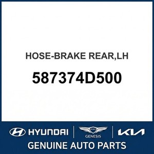 คาลิปเปอร์และขายึดคาร์นิวัล รุ่นใหม่ ซ้าย 587374D500 - Product Image 1