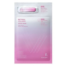 Masque en feuille de collagène rétinolé en deux étapes Bonsep, 1 paquet de 1 unité, traitement anti-âge pour le visage avec rétinol et peptides - Product Image 1