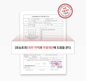 3W CLINIC Crystal White Milky Essence Vitamine+ 150ml Soin Coréen pour la Peau Sérum Éclaircissant et Hydratant pour le Visage B-BRO - Product Image 4