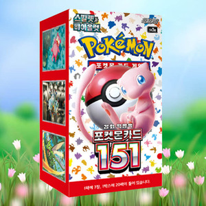 Caja de Sobres de Cartas Pokémon 151, Juego de Cartas Coleccionables de Anime Coreano, Cartas Pokémon Originales, Colección Completa - Product Image 1