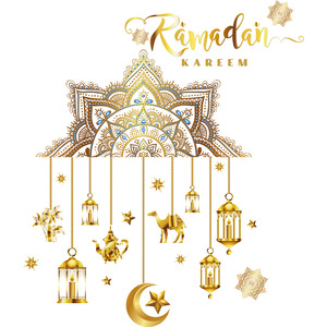 PVC lune lanterne étoiles <span class=keywords><strong>Datura</strong></span> islamique Eid Mubarak musulman Ramadan décor à la maison Stickers muraux - Product Image 2