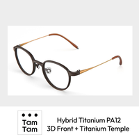 [TamTam] Gafas Ópticas Unisex Clásicas de Montura Completa, Ligeras, Impresas en 3D con Titanio Híbrido Sólido y Nylon PA12, Diseño OEM Personalizado