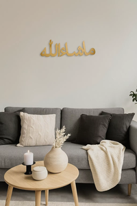 ''MASHAALLAH'' Metal Islamic Wall <b>Art</b> Wall Hanging Decor Home Decoration Housewarming Gifts - Product Image 6