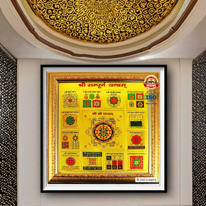 พระยานตราชรีสัมปุรณะ ชุบทอง 24k พร้อมกรอบ สำหรับตกแต่งบ้านและสำนักงาน - Product Image 2