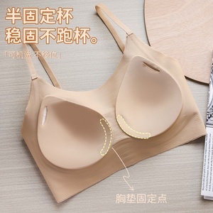Liquid foundation, invisible, seamless, comfortable, breathable, wire-free, backless sports bra, women's white T-shirt, waterpro - Product Image 4
