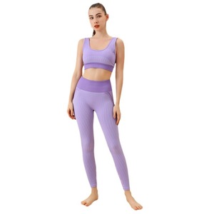 ชุดโยคะออกกำลังกาย 2 ชิ้น สำหรับเด็กผู้หญิง แบบขายส่ง เป็นมิตรกับสิ่งแวดล้อม ยกกระชับสะโพก ลายเรียบ สำหรับผู้ใหญ่ - Product Image 1