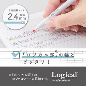 Ensemble de marqueurs surligneurs souples japonais Nakabayashi PureLine 2,4 mm, à base d'eau, pointe fine, pour journal, agenda, notes d'étude - Product Image 4