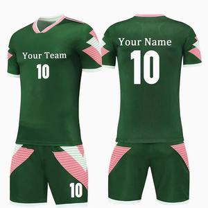 Uniforme de football de qualité supérieure pour hommes, logo personnalisé, couleur unie, tissu 100% polyester respirant, disponible dans toutes les couleurs - Product Image 1