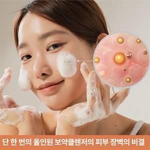 รีโซล ไมโครไบโอม เอซี ดีพ พอร์ เจล คลีนเซอร์ - Product Image 6