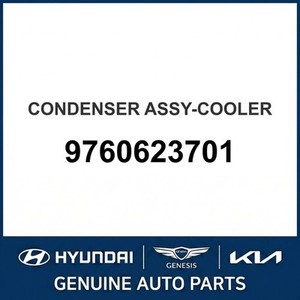 Condensadores de Aire Acondicionado Nuevos para S-Coupe 9760623701 - Product Image 1