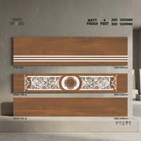 Carreaux de marche en porcelaine Vistaar, finition mate, design bois, antidérapants, pour intérieur, 300x1200/1200x200, épaisseur 11 mm