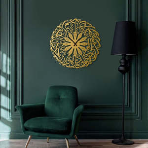 Islamic <b>Silent</b> Quartz Wall <b>Clock</b> Calendar Abstract Geometric Pattern Shape Iron Design Multi-piece Set for Diwali Living Room - Product Image 4