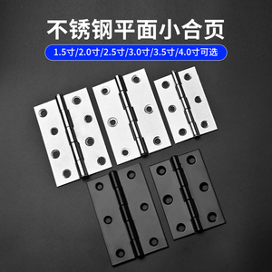 Mini Stainless Steel Hinges for <b>Cabinets</b> & <b>Small</b> Box Doors Household Hardware with Accessory Features - Product Image 4