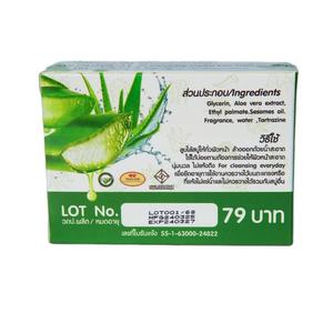 สบู่ล้างหน้าเชวา อโลเวร่า 100 กรัม ช่วยให้ผิวเนียนนุ่ม สดชื่น ไม่ทำให้ผิวแห้ง ไม่ระคายเคือง ลดเลือนจุดด่างดำ เหมาะสำหรับทุกสภาพผิว - Product Image 2