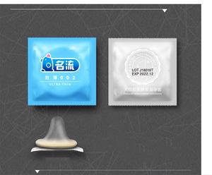 Internat ionaler Standard 510K CE Hochwertige ultra dünne Handelsmarken Geruchlose Latex kondome 3-teilige Ultra-Schmier mittel für Männer - Product Image 3