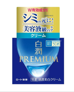Crema Facial Blanqueadora, Loción Facial Hidratante Premium, Cuidado Profundo de la Piel para Uso Diario - Product Image 1