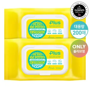 Ariul Purefull Lingettes démaquillantes 100 Feuilles X Lot de 2 Mouchoirs démaquillants de haute qualité anti-stress - Product Image 1