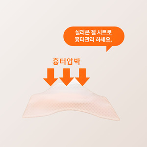 Pansement pour plaies Dermatix Ultra Silicone Gel 7g, Feuille de gel de silicone Cicasol 15 x 3cm, Patchs de silicone pour cicatrices chéloïdes de césarienne - Product Image 5