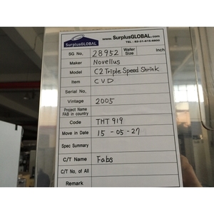 C2 Speed Shrink HDP - Product Image 1