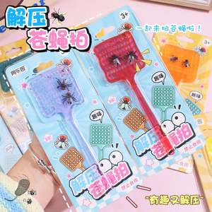 Juguete Antiestrés para Niños: Matamoscas Adhesivo para Escalar Paredes, Novedoso y Divertido, Material Suave y Elástico para Estimular la Inteligencia - Product Image 6