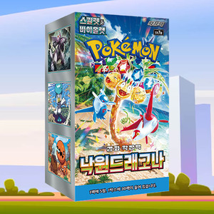 การ์ดโปเกมอน ดรากอนไนต์ ออฟ พาราไดซ์ เวอร์ชั่นเกาหลี การ์ดสะสม แพ็คเสริม ซีรีส์ TCG งานอดิเรกยอดนิยมสำหรับผู้ใหญ่ - Product Image 3