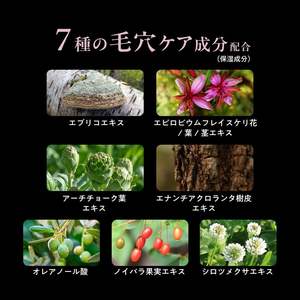 Mascarilla Facial de Arcilla Negra Japonesa con Musk Marroquí para el Cuidado de los Poros, Eliminación de Puntos Negros y Acné, Limpieza Profunda, 95g, Arcilla Natural - Product Image 5