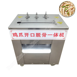 Chicken Claw Paw Deboner Chicken Meat Processing Machine Chicken Paws Bone Cutting Machine - Product Image 5