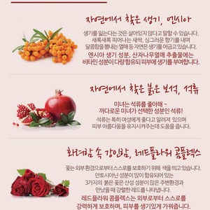 Sérum anti-âge K-Beauty pour le soin de la peau à l'adénosine et à la gelée royale For Essence Korea 55ml - Product Image 5