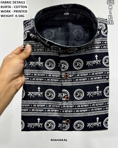 <b>Men's</b> <b>Black</b> Embroidered <b>Kurta</b> With White Payama Regular Fit Traditional Wear India Pakistan Style Wedding All Seasons - Product Image 2