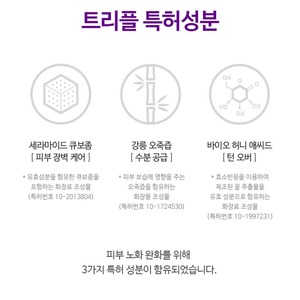 Crème au collagène hydrolysé de Corée avec miel et gelée royale 60ml, lotion pour le visage K-Beauty, produit retournable - Product Image 6