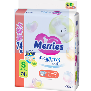 Pour S74 Jumbo Pack, couches jetables pour bébé nouveau-né, tissées simples, douces, respirantes, absorbantes, durables, fabriquées au Japon - Product Image 1