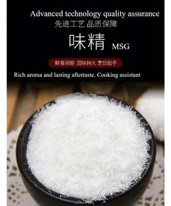 Super Assaisonnement Glutamate Monosodique (MSG) 99,9% Emballé en 25KG MARQUE FUFENG GROUP MEIHUA LINGHUA SEL CHINOIS 20/30/40 MESH MSG - Product Image 3