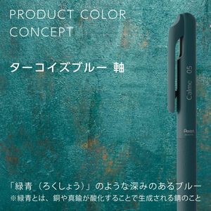 Stylo à bille silencieux Pentel Calme du Japon 0,5 mm – Stylo de bureau au design minimaliste |   Couleurs variées disponibles |   Stock disponible, expédition rapide - Product Image 5
