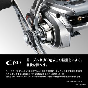 รอกเบทคาสติ้ง SHIMANO 24 Barchetta Premium 150DH รุ่นดิจิตอลเคาน์เตอร์ สำหรับมือขวา ปี 2024 ของแท้จากญี่ปุ่น สำหรับตกปลาจากเรือ - Product Image 4