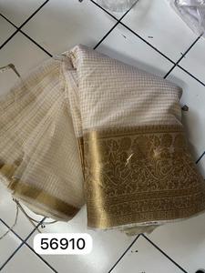 Tela de organza Kanchi con bordado, 45 GSM, 44 pulgadas de ancho, para usar en saris o vestidos elegantes, kurtis, etc. - Product Image 2