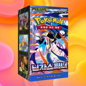 Tarjeta Pokémon Ninja Spinner Versión Coreana, Tarjetas Coleccionables, Paquete de Expansión, Juego TCG Popular para Adultos - Product Image 5