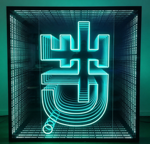 Lampe à effet tunnel 3D en acrylique avec miroir infini LED, texte personnalisé, logo, motif - Product Image 1