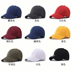 Gorra de Béisbol Deportiva de Color Clásico con Tela Elástica Transpirable, Diseño Telescópico de Visera Tipo Pico de Pato, Ajuste Ligero y Formal - Product Image 6