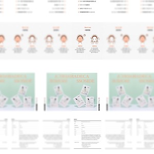 ผลิตภัณฑ์ดูแลผิวหน้าแบบเกาหลี 1 ชิ้น 10 แผ่น มาส์กโพลมีดิสัน สเต็มเซลล์ มาเดคาซอไซด์ ซินเทลล่า แผ่นมาส์กหน้าจากเกาหลี - Product Image 2