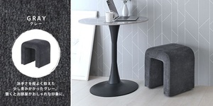 Modern Comfortable Dark Grey Fabric U <b>Stool</b> for Living Room Home Hotels Apartment Villas Gym Application Furniture Decor EN - Product Image 4