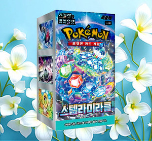 Carte Pokémon : Pack d'extension « Stellar Miracle » version coréenne – Jeu de cartes à collectionner populaire pour adultes – Série Hobby - Product Image 1