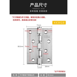 Charnière à battant en acier inoxydable de 4 pouces, roulement silencieux épaissi, robuste, pour portes en bois - Product Image 4
